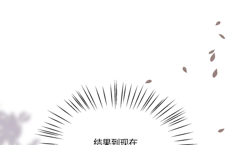 15 第13话  这样就不冷了18