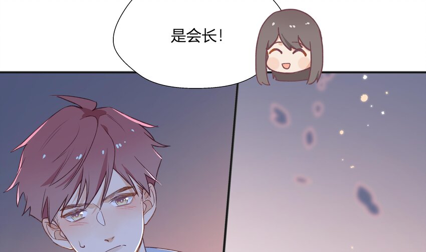 17 第15话  心动债务人55