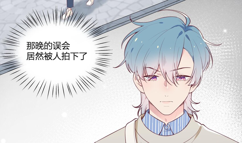 5 第4话 小小惩罚5