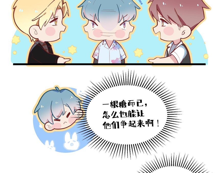 32 第30话  也是我的幸运33