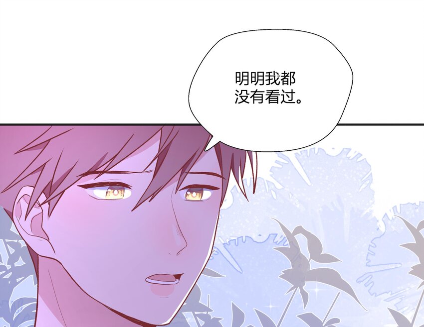 22 第20话  情敌？42