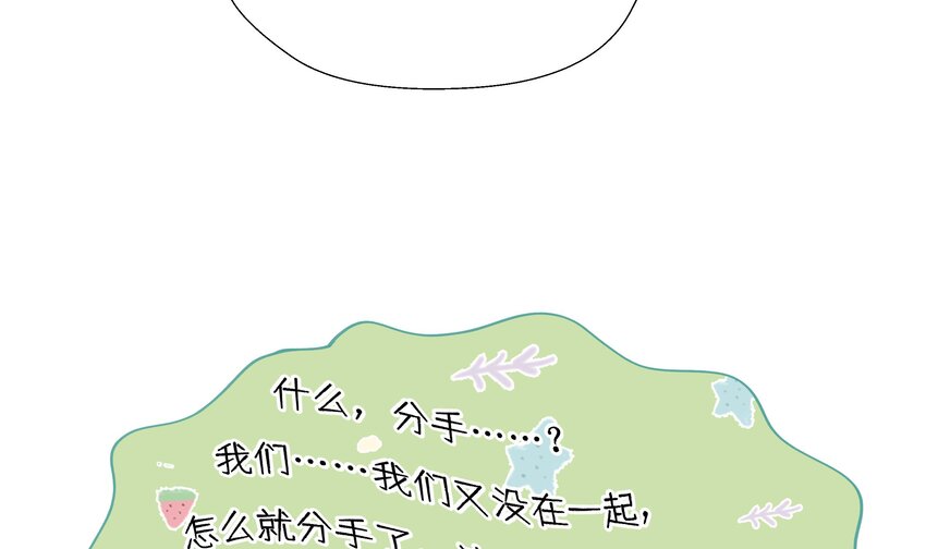 7 第6话  弟媳？32