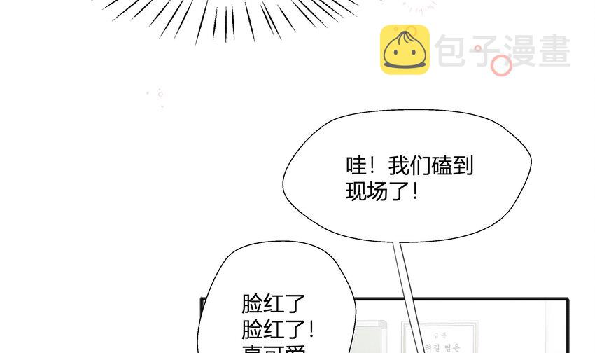 8 第7话  抱我43
