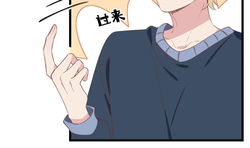 40 第37话  大声密谋？58