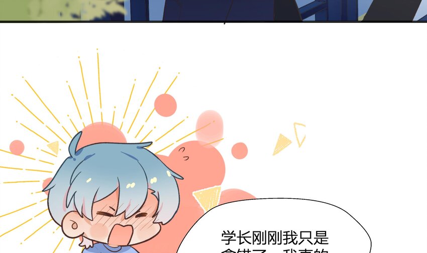 12 第11话  我家小朋友26