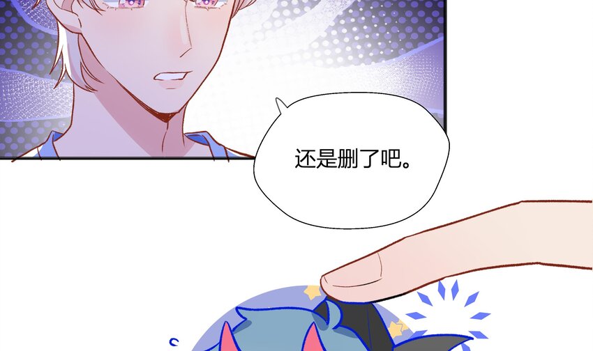 16 第14话  心动对象14