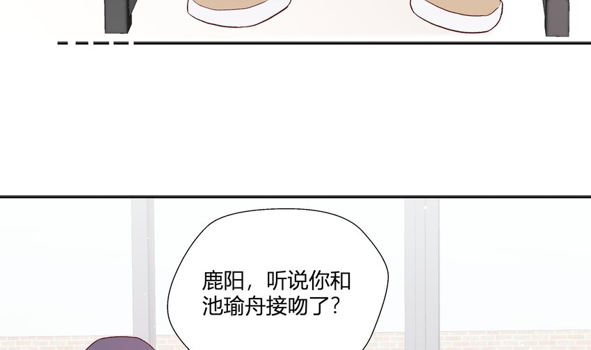 4 第3话  又一个吻71