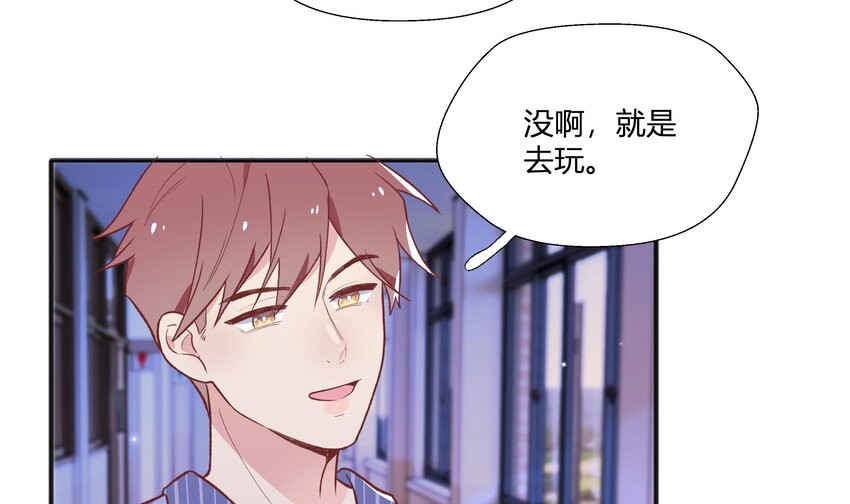 22 第20话  情敌？48
