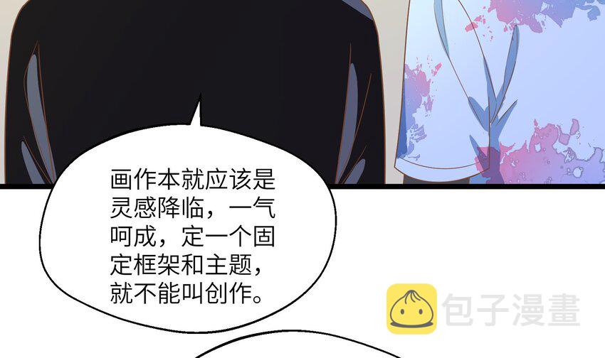 33 第31话  他醋了他醋了！38