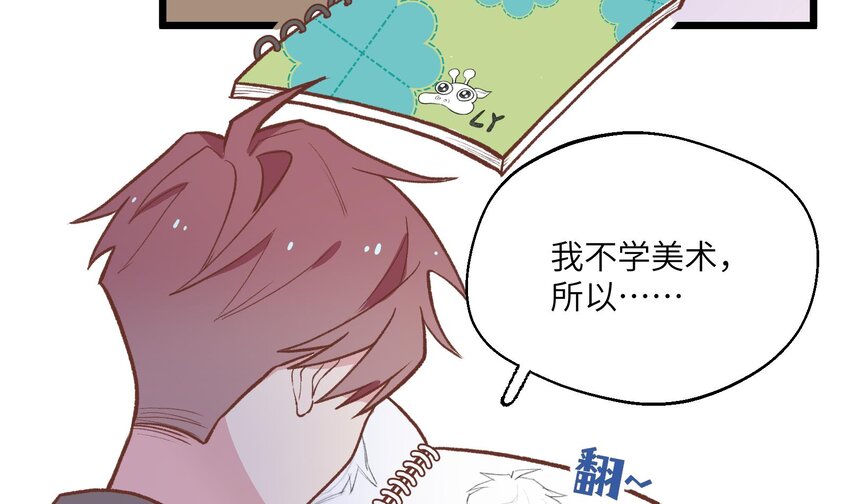 28 第26话  A起来了！35