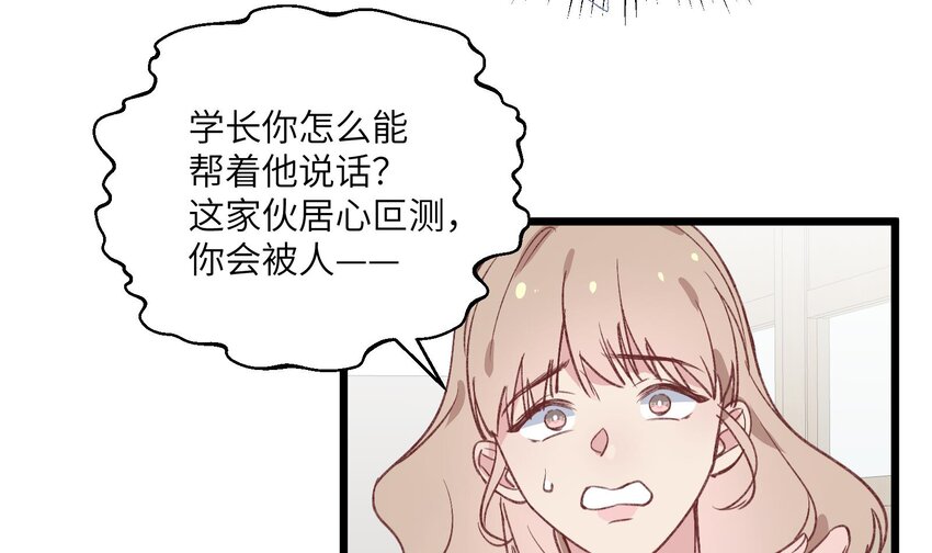 29 第27话  我最重要的人42