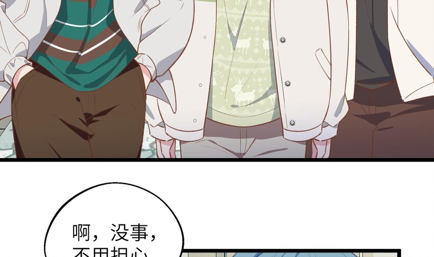 41 第38话  同居啦9