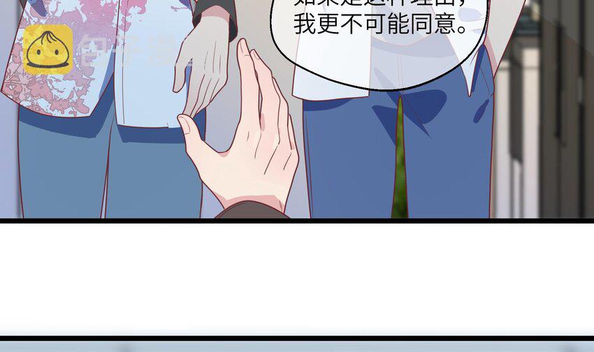 30 第28话  一见钟情21
