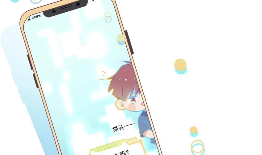 17 第15话  心动债务人40