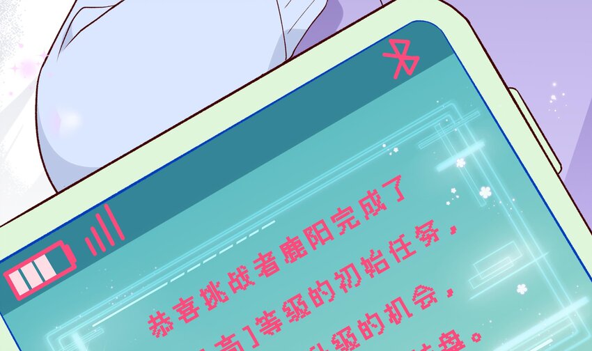 4 第3话  又一个吻39