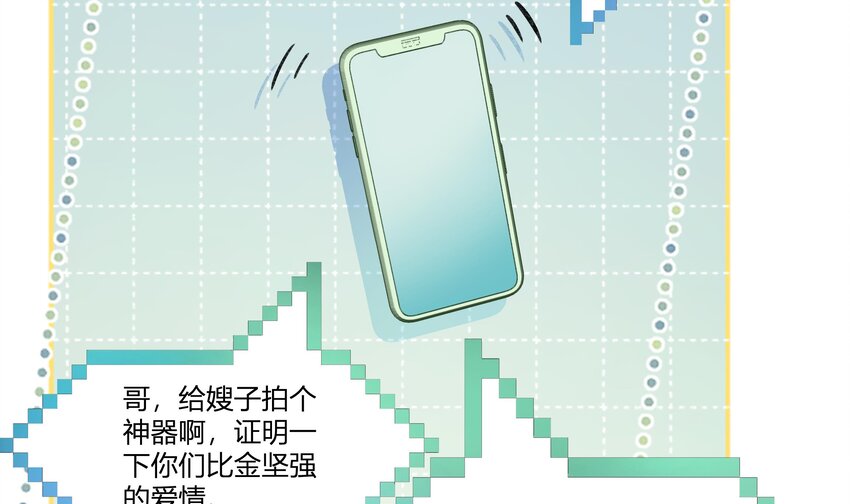 13 七夕特辑40