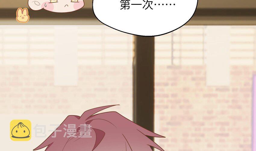 35 第33话  学长的咖啡get！65