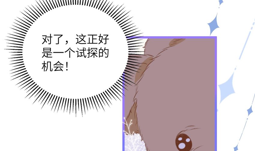 39 第36话  很重要的人是谁40