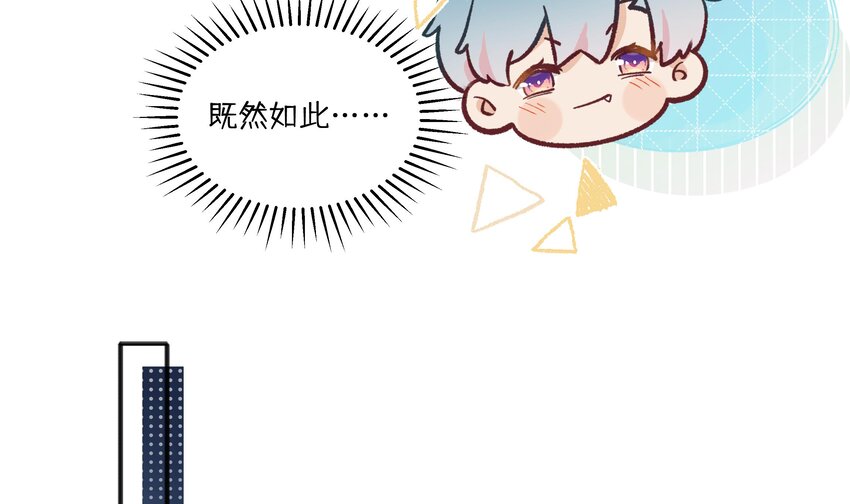 36 第33.5话  万圣节特辑25