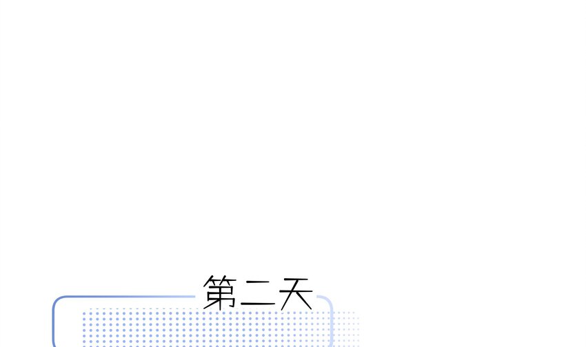 36 第33.5话  万圣节特辑36