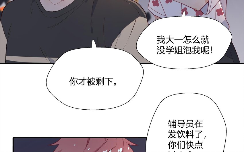 14 第12话  也不是不可以15