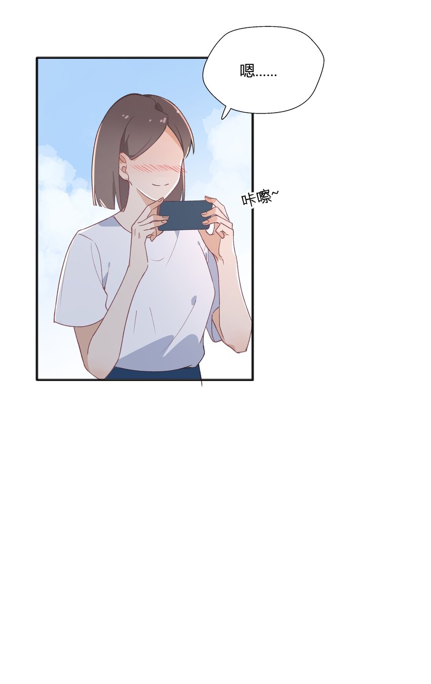 19 第17话  相握的双手8