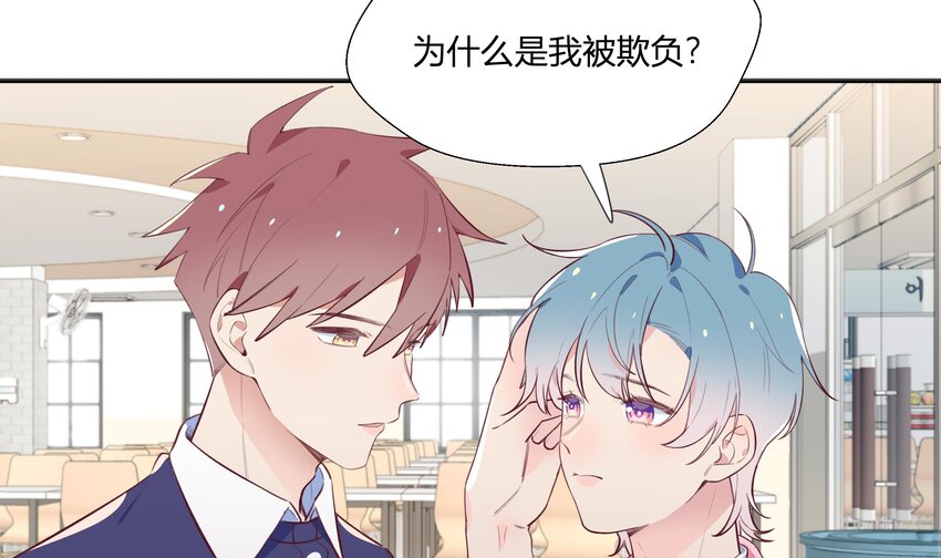 7 第6话  弟媳？11