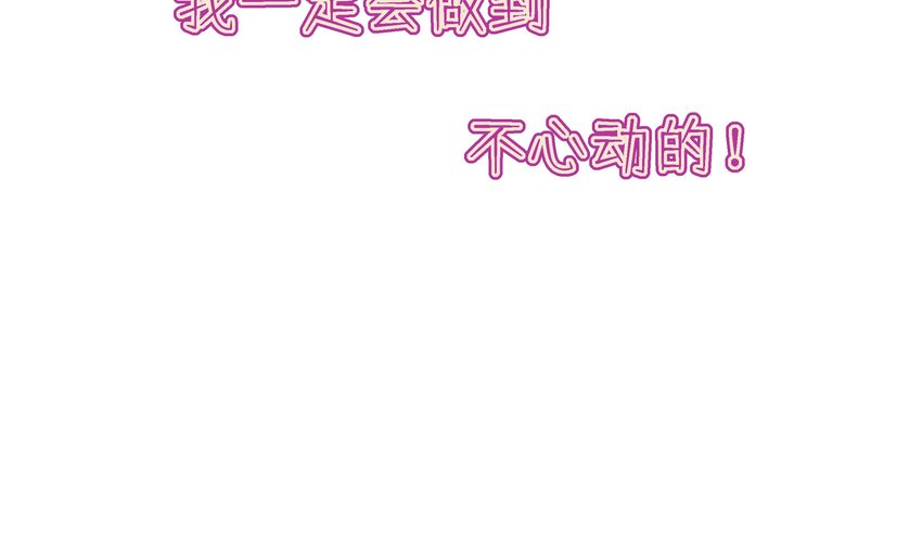 20 第18话  据说是女友？44