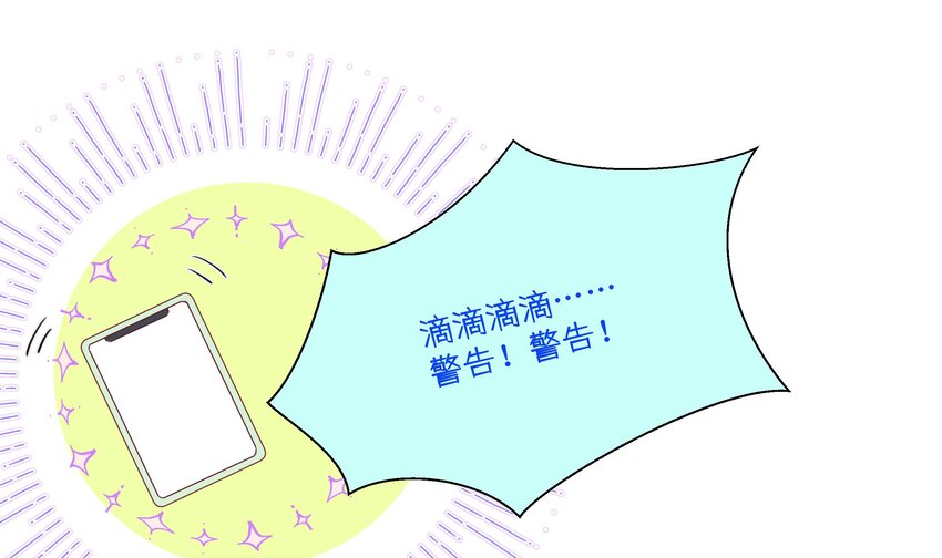 9 第8话  10秒的拥抱53