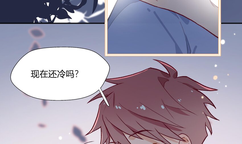 15 第13话  这样就不冷了30