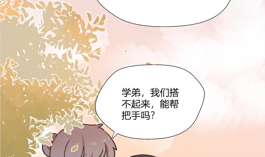 12 第11话  我家小朋友52