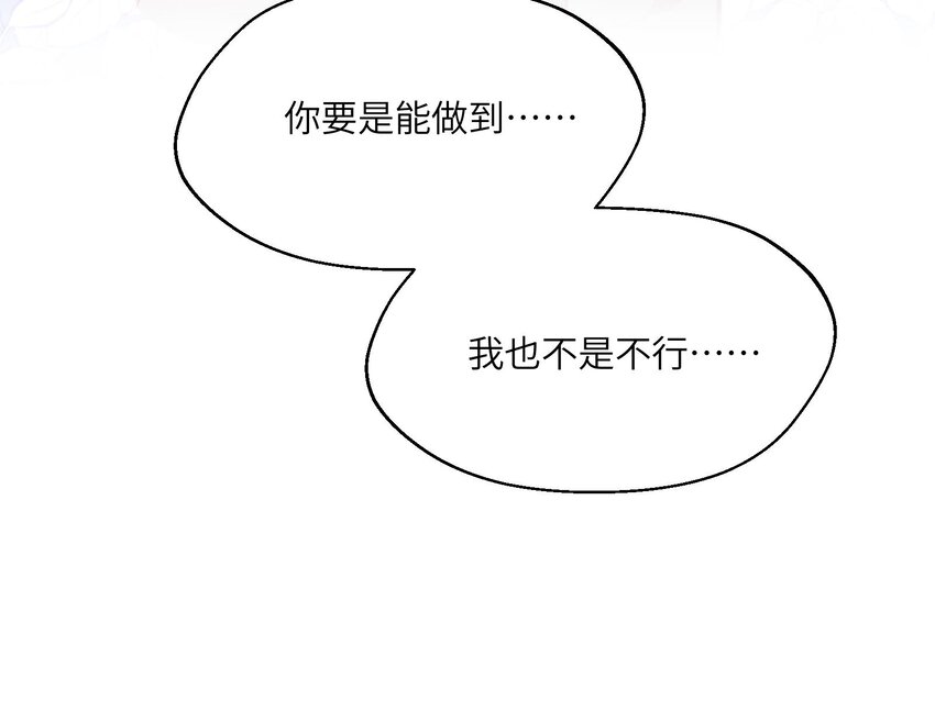 28 第26话  A起来了！22