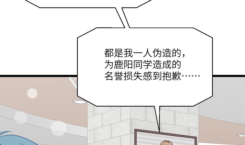 32 第30话  也是我的幸运52