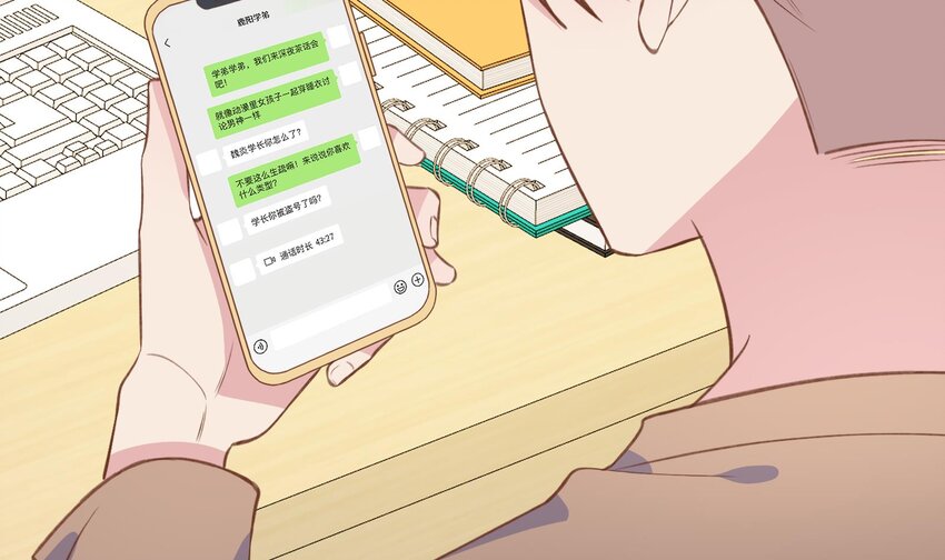 40 第37话  大声密谋？28