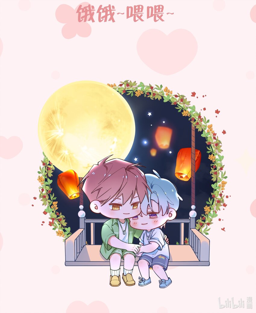 13 七夕特辑59