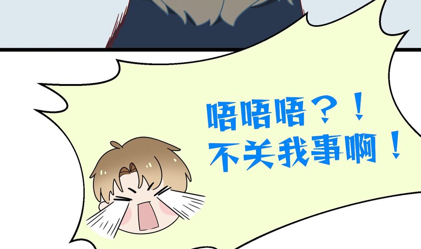 32 第30话  也是我的幸运43