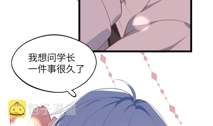 42 第39话  表白啦23