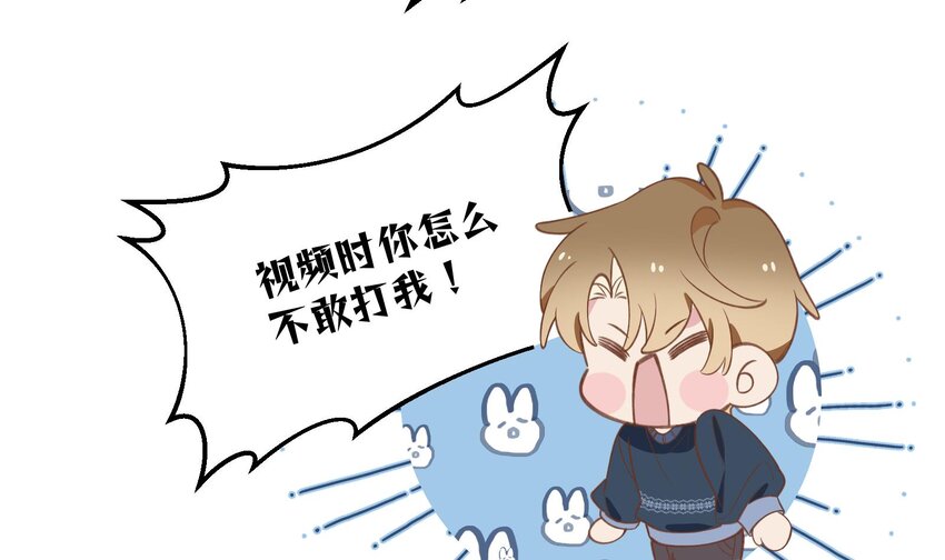 40 第37话  大声密谋？52