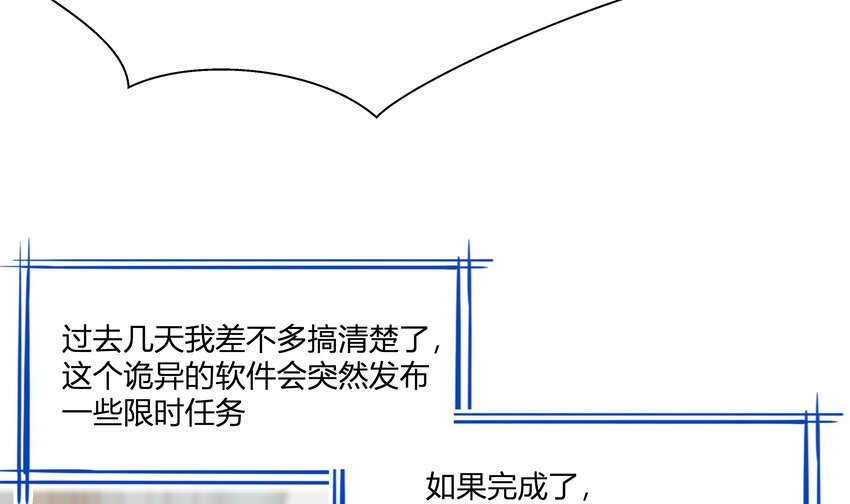 8 第7话  抱我8