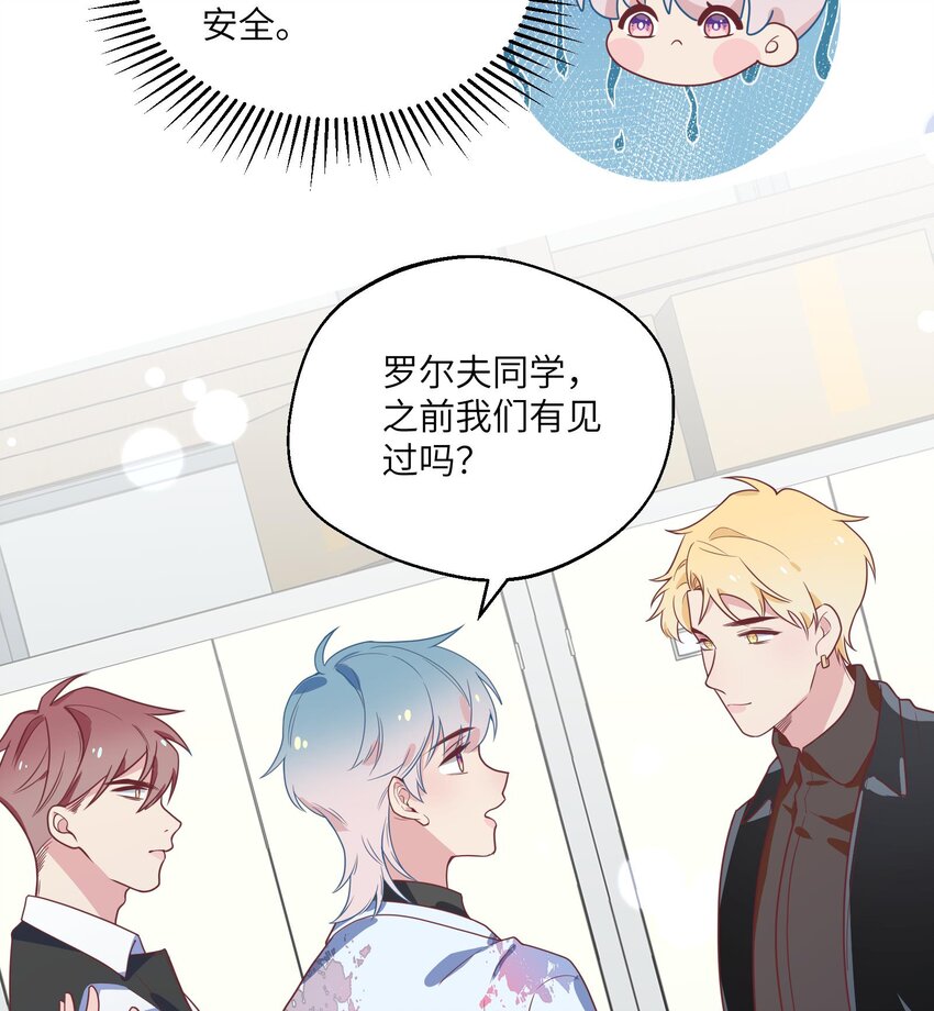 30 第28话  一见钟情30