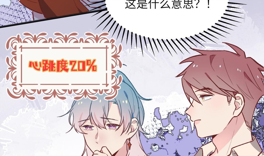 26 第24话  任务失败6