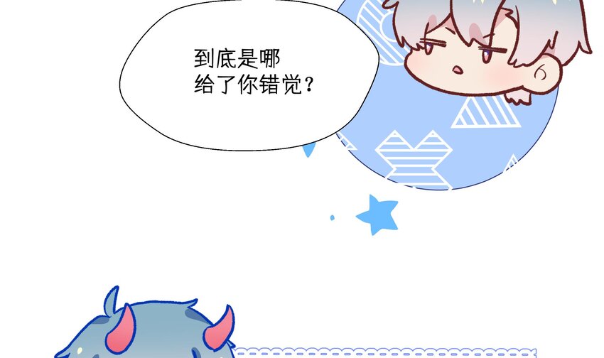 16 第14话  心动对象20