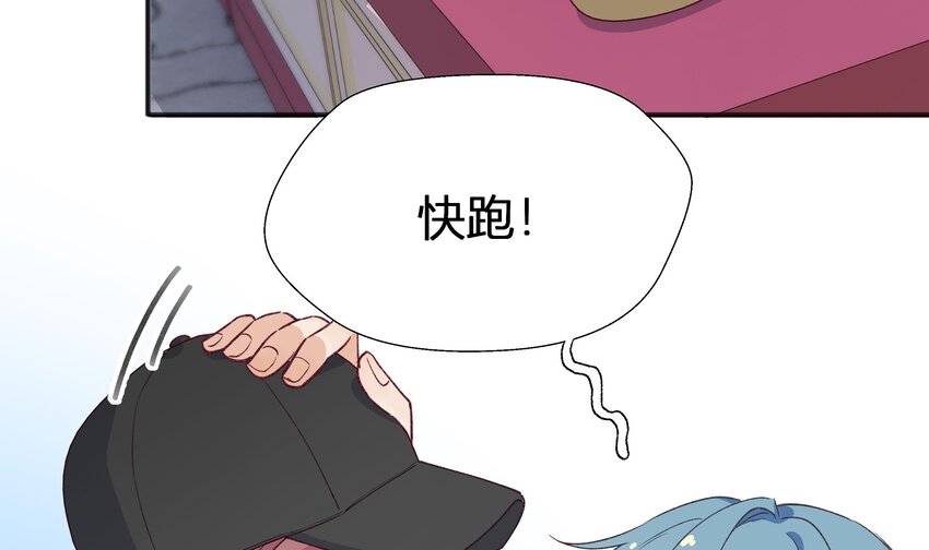 23 第21话  嘘！40