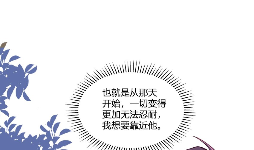 18 第16话  怎么会这样？10