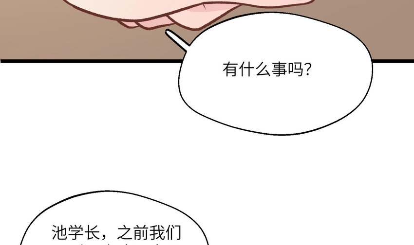28 第26话  A起来了！32