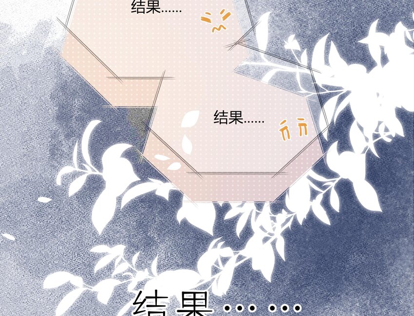 15 第13话  这样就不冷了16