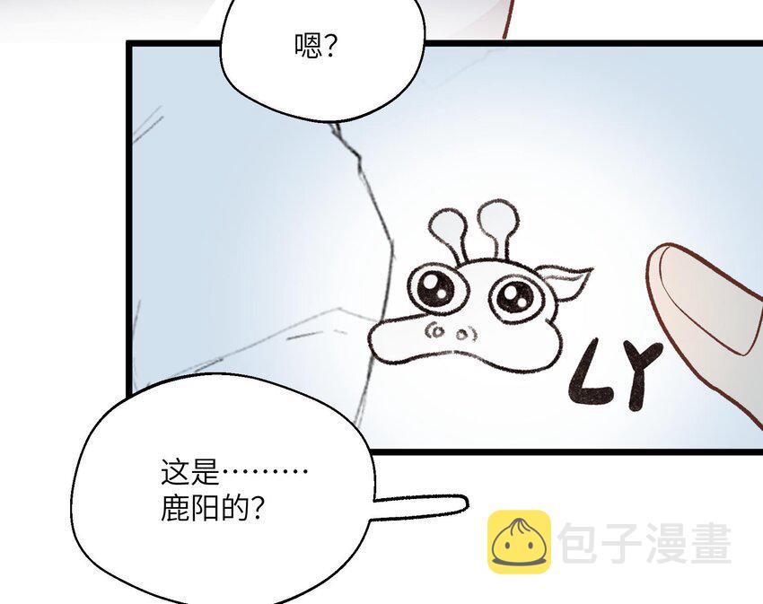 28 第26话  A起来了！37