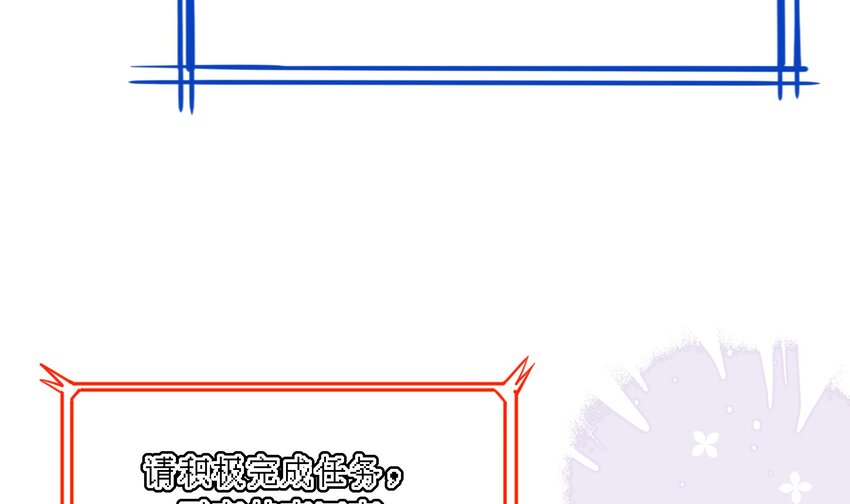 8 第7话  抱我35