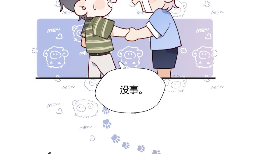 10 第9话 终于找到你了！55