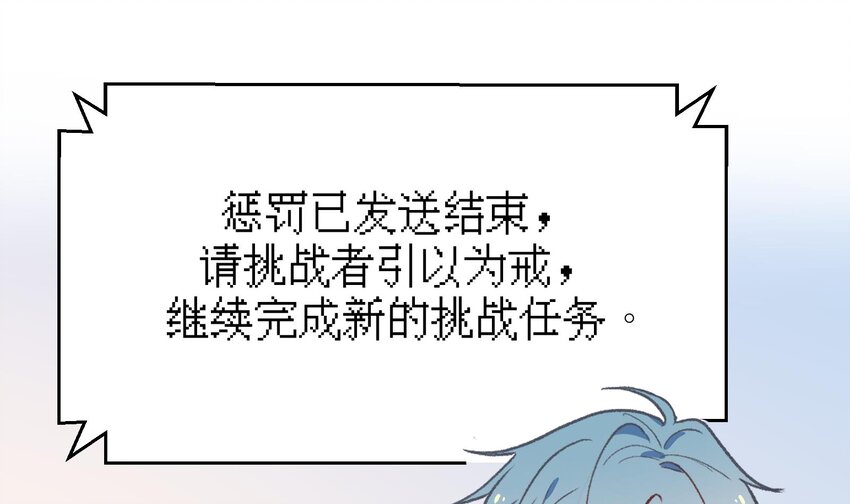 28 第26话  A起来了！51